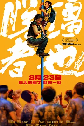 5g影院天天5g爽天天看免费